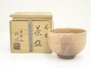 萩焼　渋谷泥詩造　茶碗（共箱）